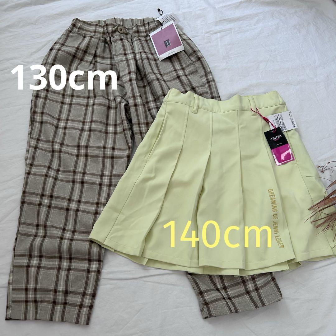 全て未使用品　女の子オールシーズン春夏秋冬洋服　130〜140cm 13点