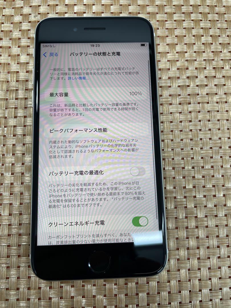iPhone SE 第3世代 64 GB スターライトSIMフリー【3172】