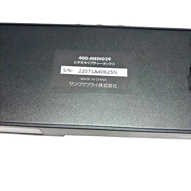 【良品】サンワサプライ ビデオキャプチャーボックス 400-MEDI029