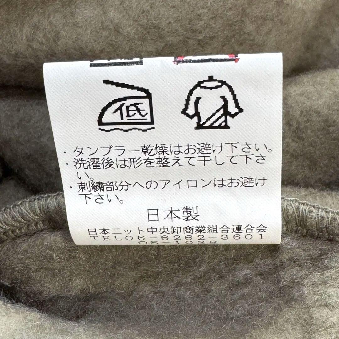 MARCO RUBINO ニット セーター 裏起毛 ロゴ刺繍 日本製 Ｌ