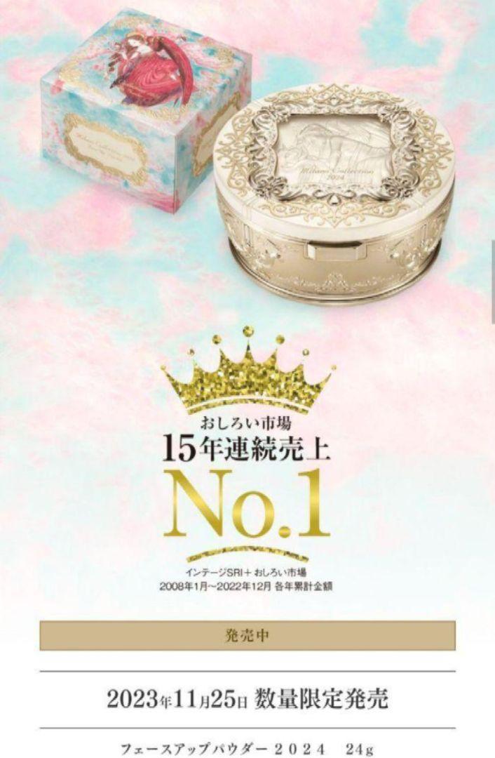 ゆぅ様 リクエスト 2点 まとめ商品