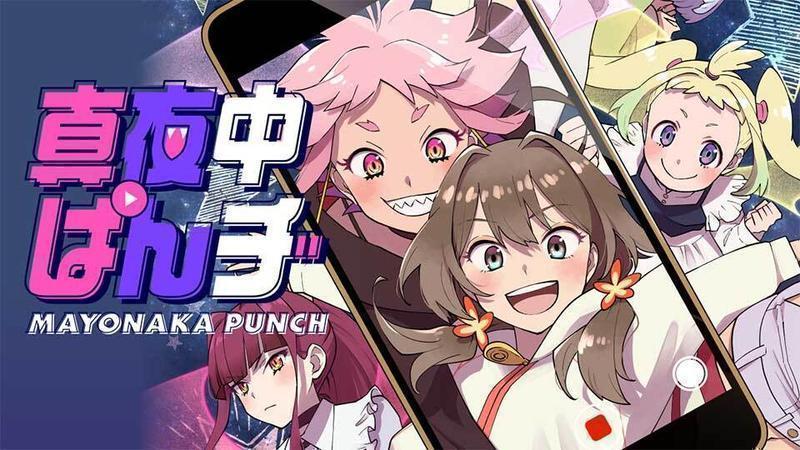 真夜中ぱんチ　全６巻　DVD 真夜中ぱんチ 全6巻 DVD - メルカリ