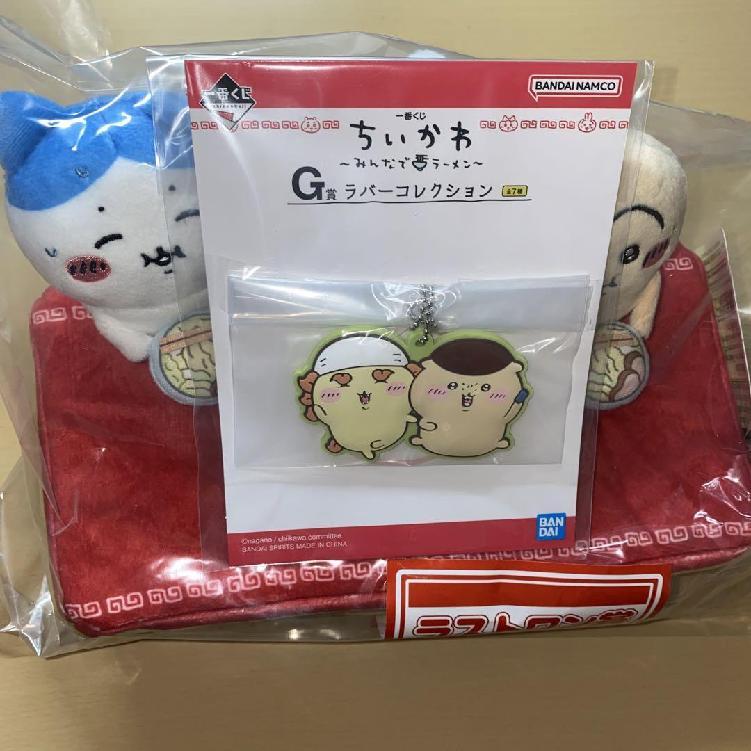 在庫 処分 セール 通販ゲーム・おもちゃ・グッズ - ちいかわ 1番
