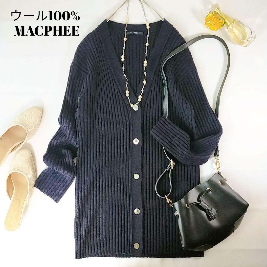 美品✨マカフィー金子綾 別注Vネックウールカーディガン ネイビー ウール100%