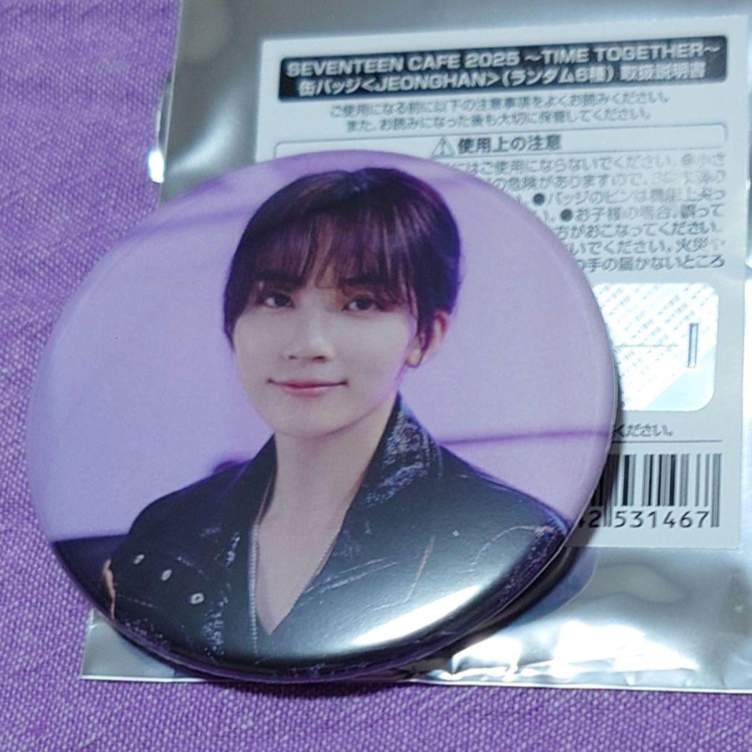 SEVENTEEN セブチ カフェ 缶バッジ ジョンハン ハニ