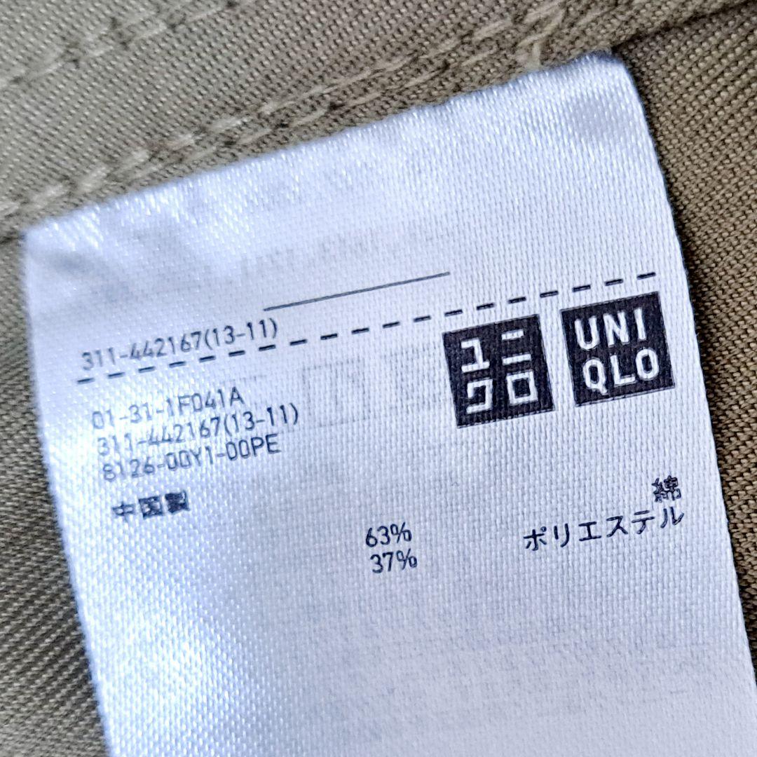 【名作早い者勝ち】ユニクロU ステンカラーコート ベージュS