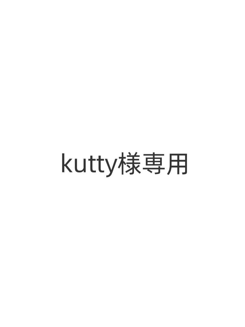 イヤホン kutty