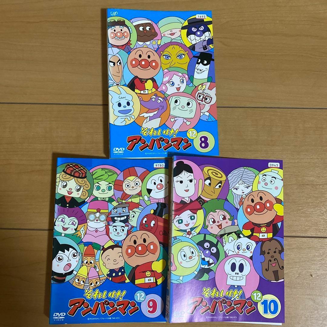 それいけ!アンパンマン DVD 12本セット それいけ!アンパンマン '12 DVD12巻セット - メルカリ