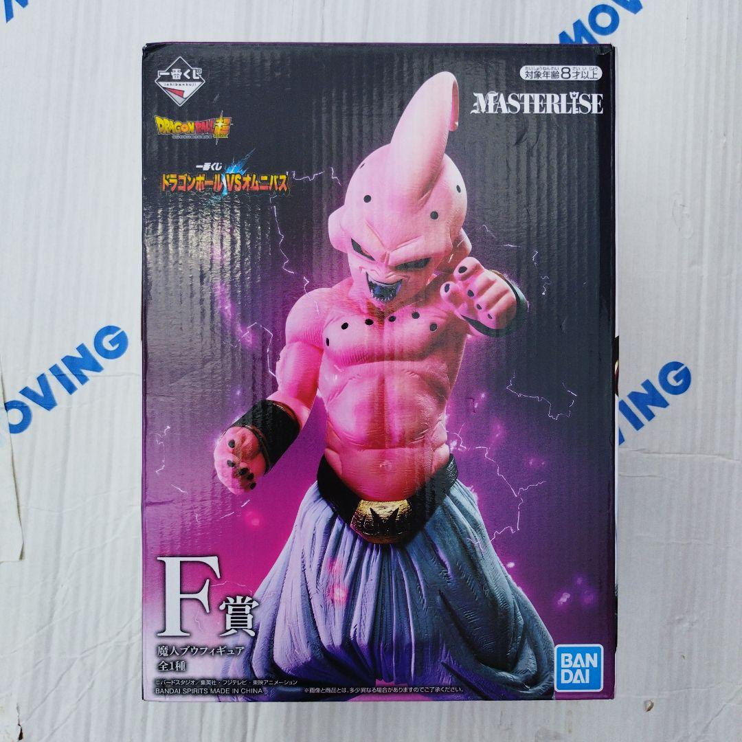 ドラゴンボール 魔人ブウ F賞 MASTERISE