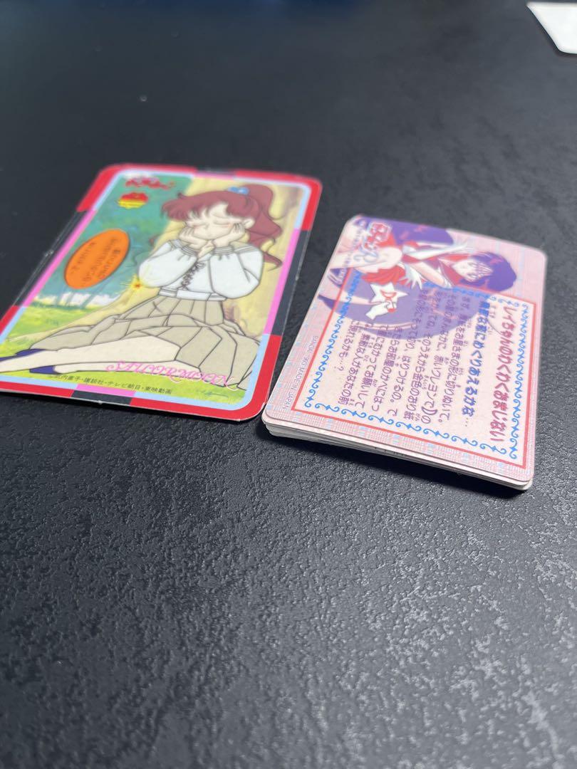 セーラームーン トレーディングカードセット 9枚