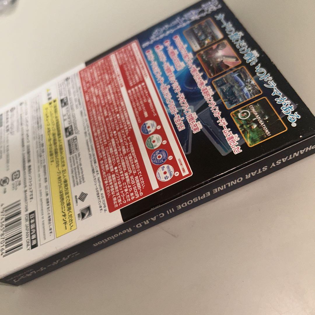 ファンタシースターオンライン EP3 カード フルコンプ pso