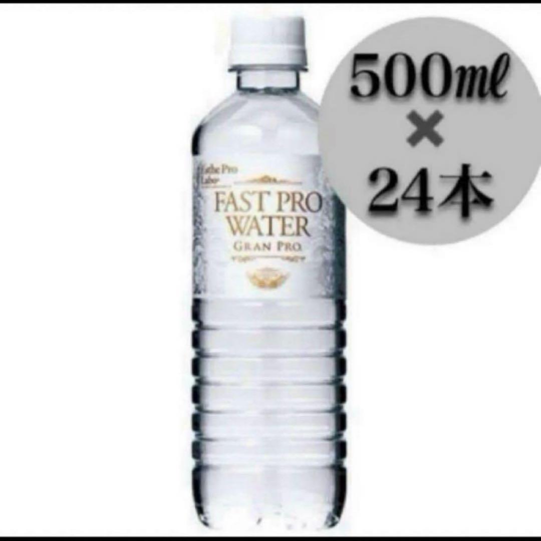 ライフエッセンス Water Life Series 600ml