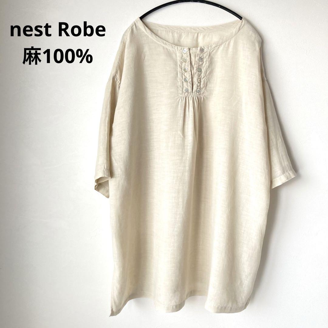 nest Robe/ネストローブ 麻 フロント ダブルボタン チュニック