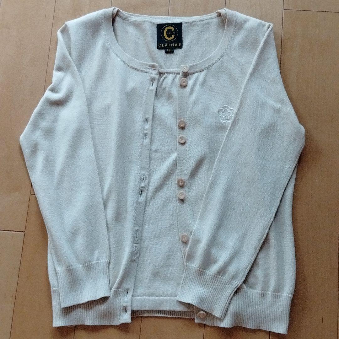 CLATHAS アンサンブル ベージュ