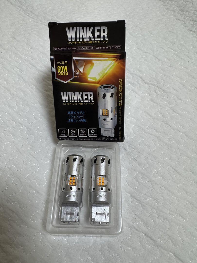 ぴーなっつYOURS LEDバルブ 新型トヨタ車専用純正フォグランプ交換用