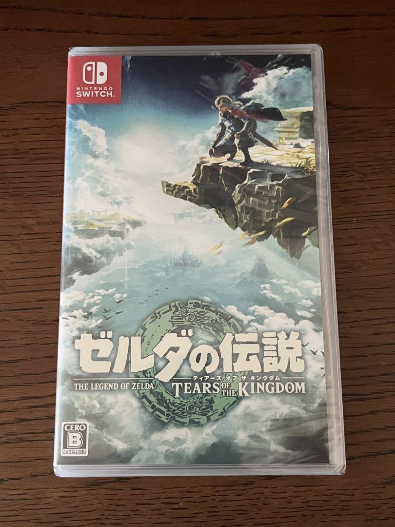 新品未開封】ゼルダの伝説 ティアーズ オブ ザ キングダム