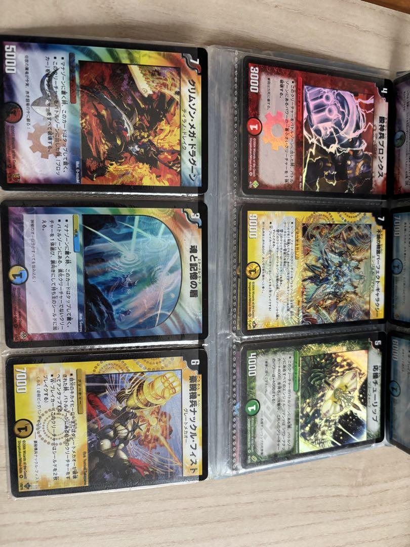 デュエル・マスターズカードまとめ売り