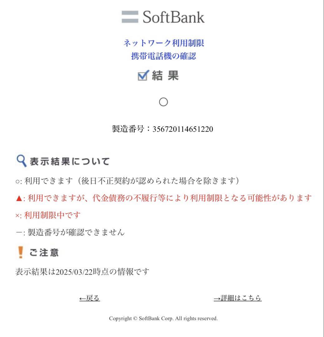 おにぎりChanApple iPhone 12 Pro max 512GB