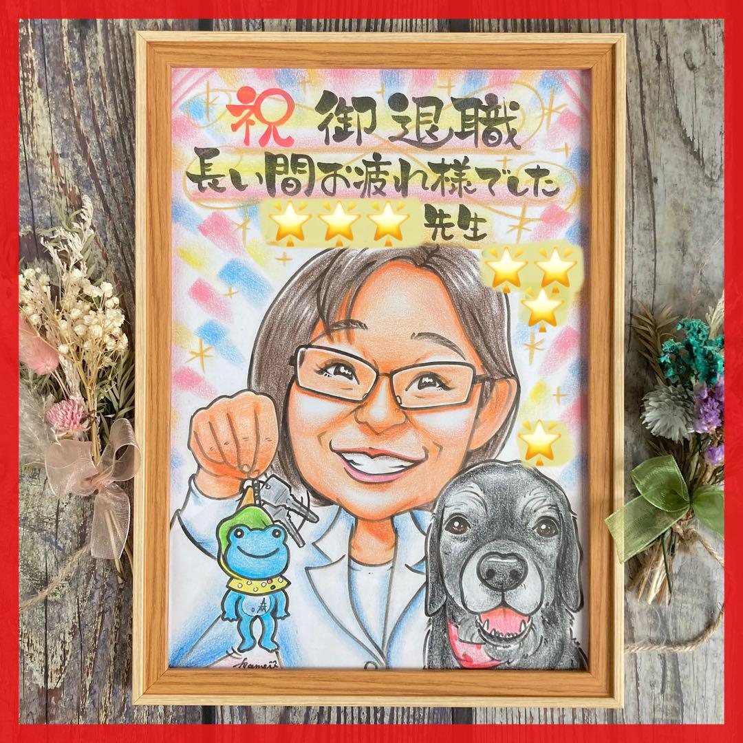似顔絵オーダー　似顔絵　B4 4名様　車 似顔絵オーダー 似顔絵 B4 4名様 車 似顔絵オーダー 似顔絵 B4 4