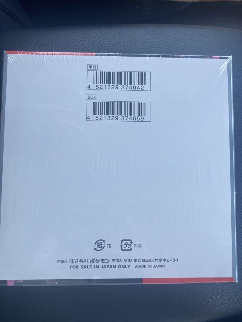 ポケモンカード ポケカロケット団の栄光 1BOX ※シュリンク付