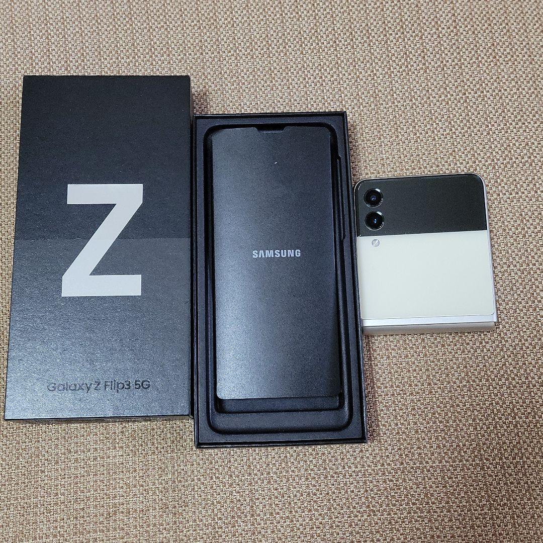SAMSUNG Galaxy Z flip3 5G お値段交渉承ります!