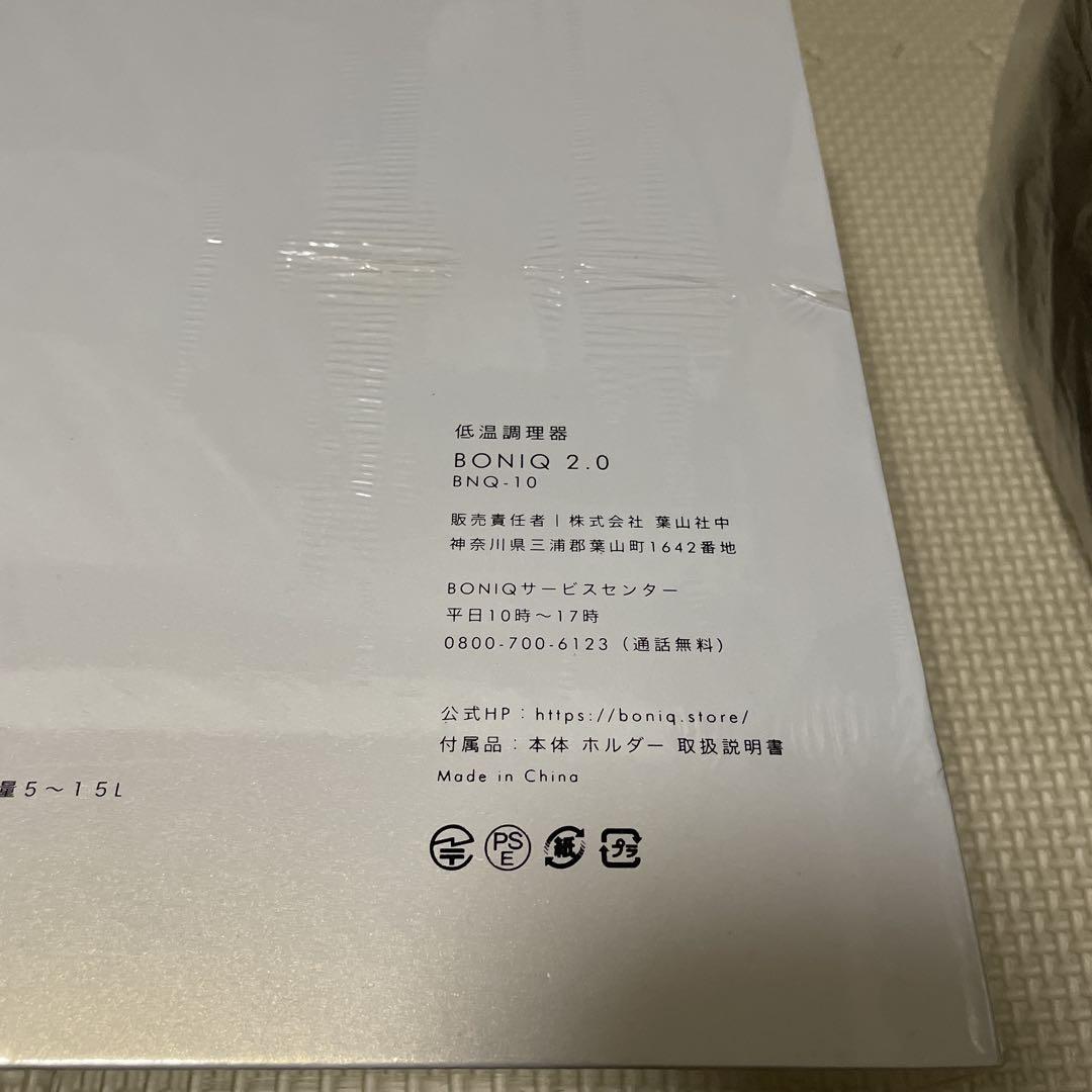 2.0スターターセット ブラック12L