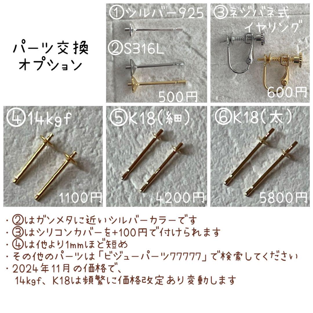 359 大粒バロックパール スタッドピアス★13mmサージカルステンレス