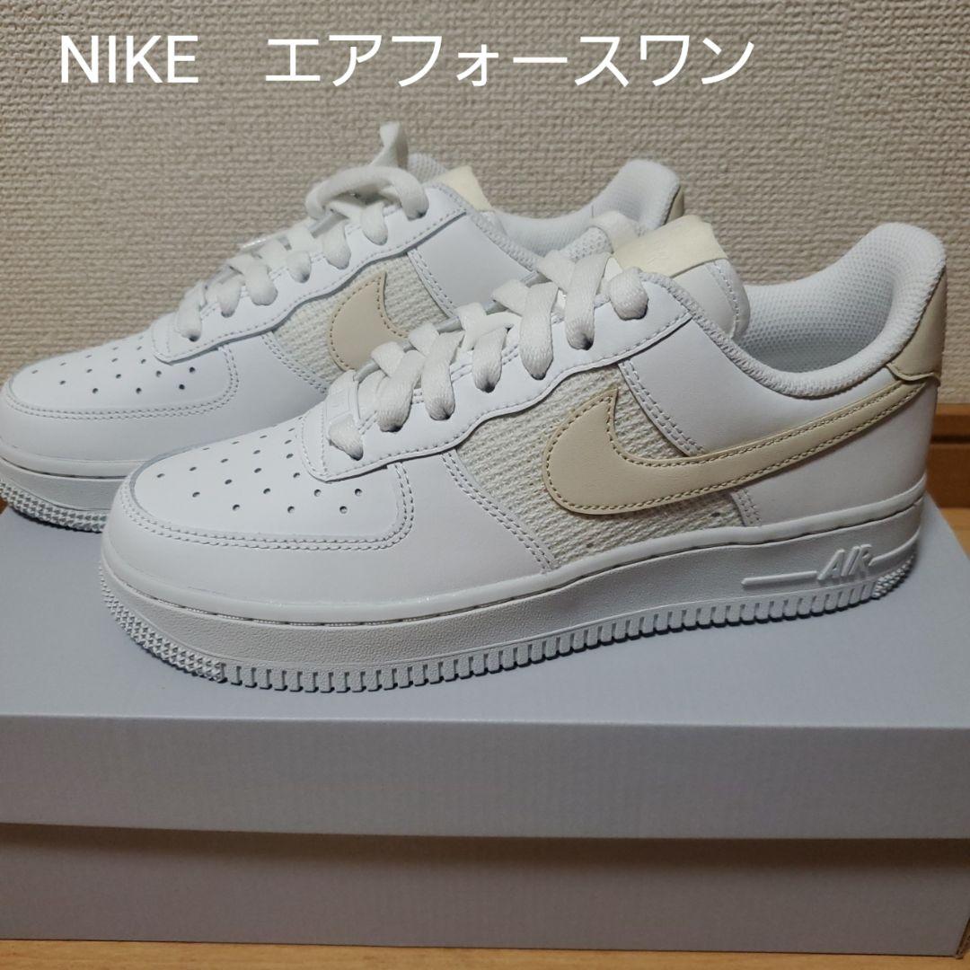 NIKE　エアフォースワン　AIR FORCE 1 '07 ESS