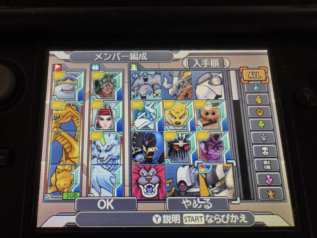 【モンスターコンプ】ドラゴンクエストモンスターズ ジョーカー3プロフェッショナル