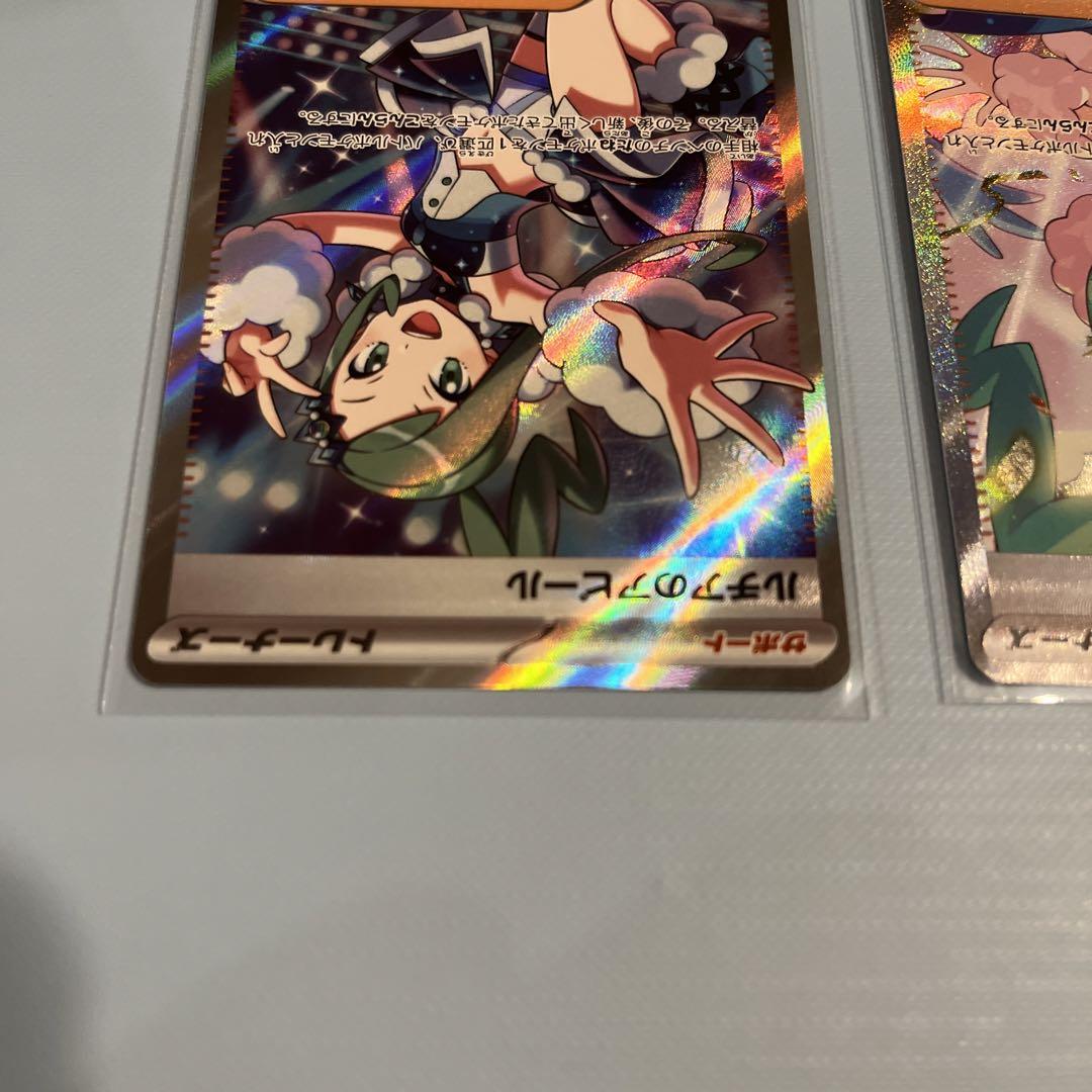 ルチアのアピール sar sr 画像7