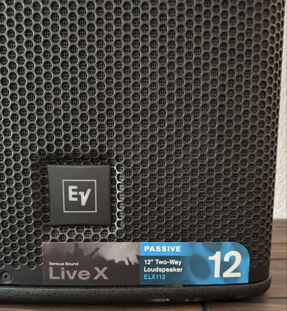 Electro-Voice ELX112 カバー付き
