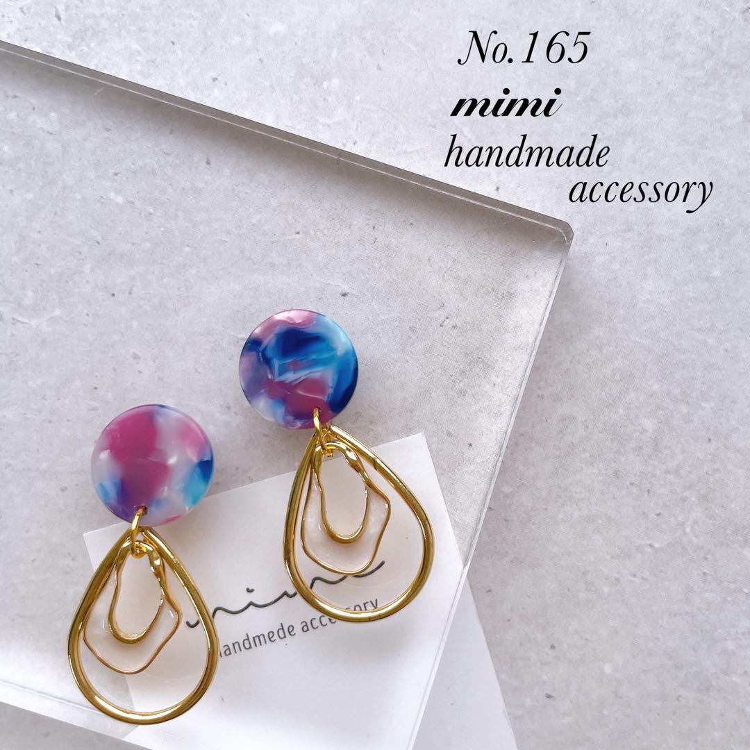 ♡ハンドメイドピアス イヤリング♡23点 ハンドメイド ピアス イヤリング 165 - メルカリ