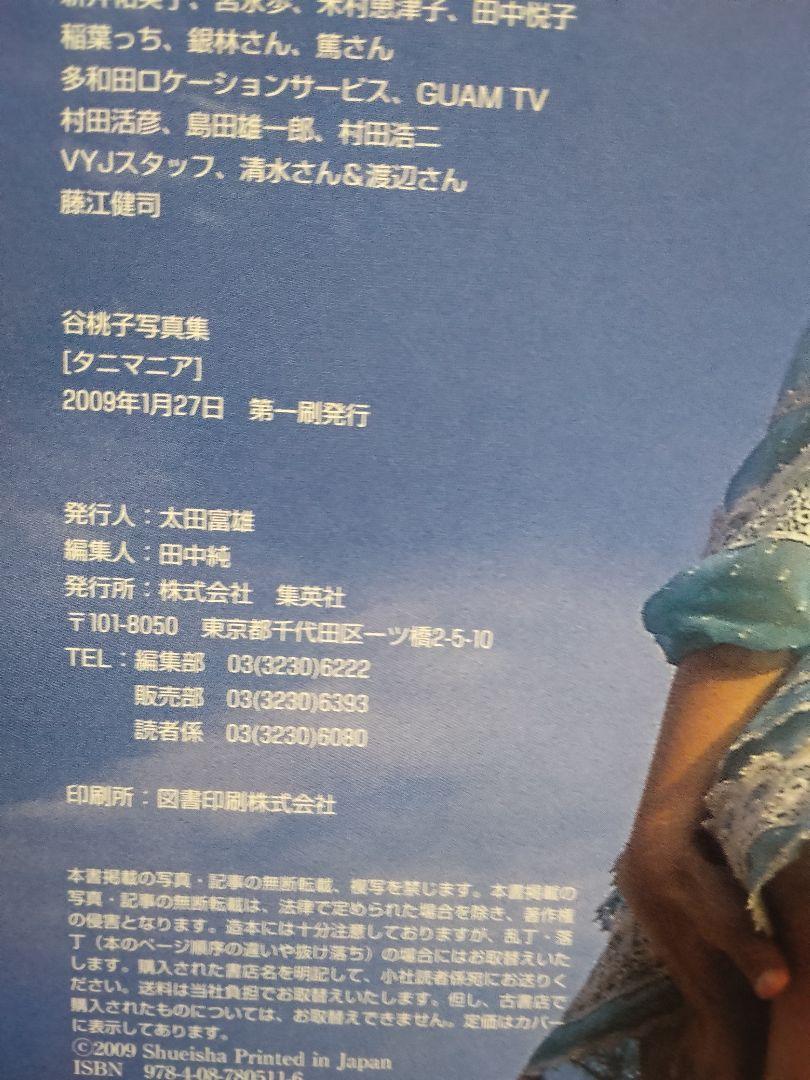 のサムネイル
