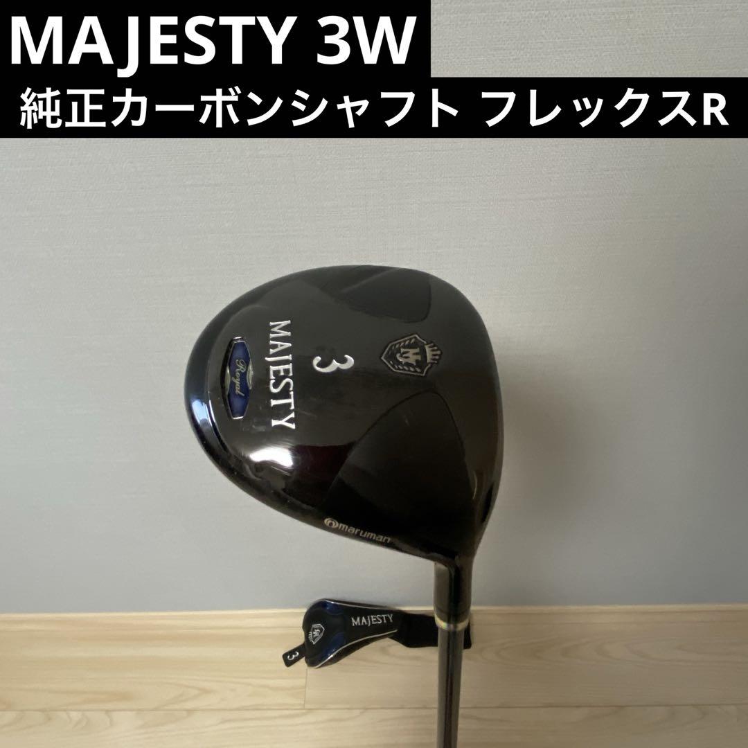 MAJESTY 3W 純正カーボンシャフト　フレックスR