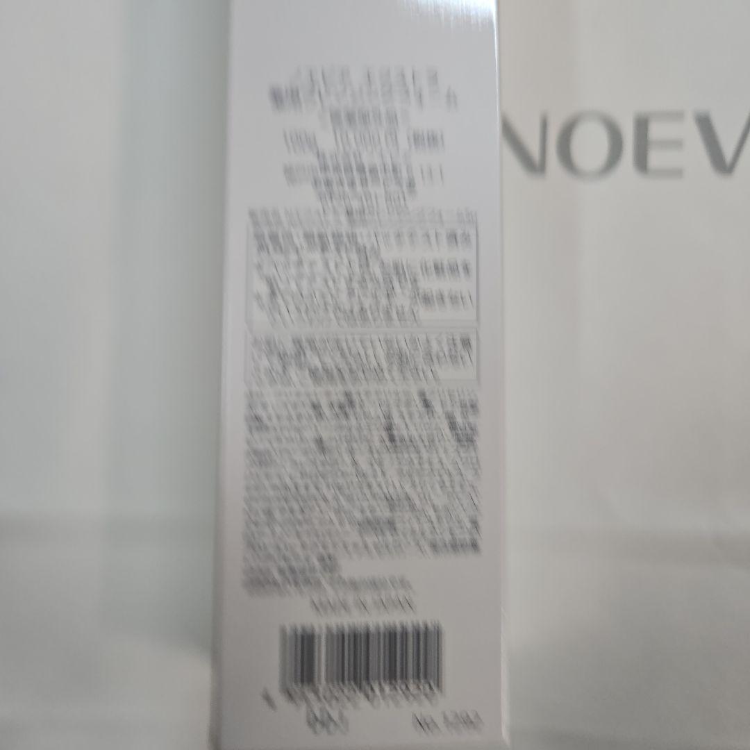 NOEVIR EXTRA 薬用クレンジングフォーム 100g