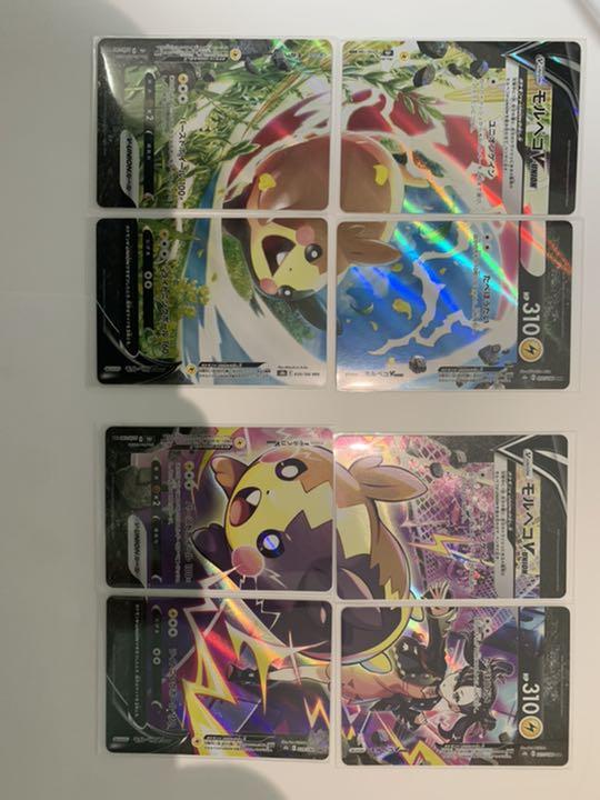 いラインアップ 幻夜様専用 - ポケモンカードゲーム いラインアップ 幻夜様専用 - ポケモンカードゲーム