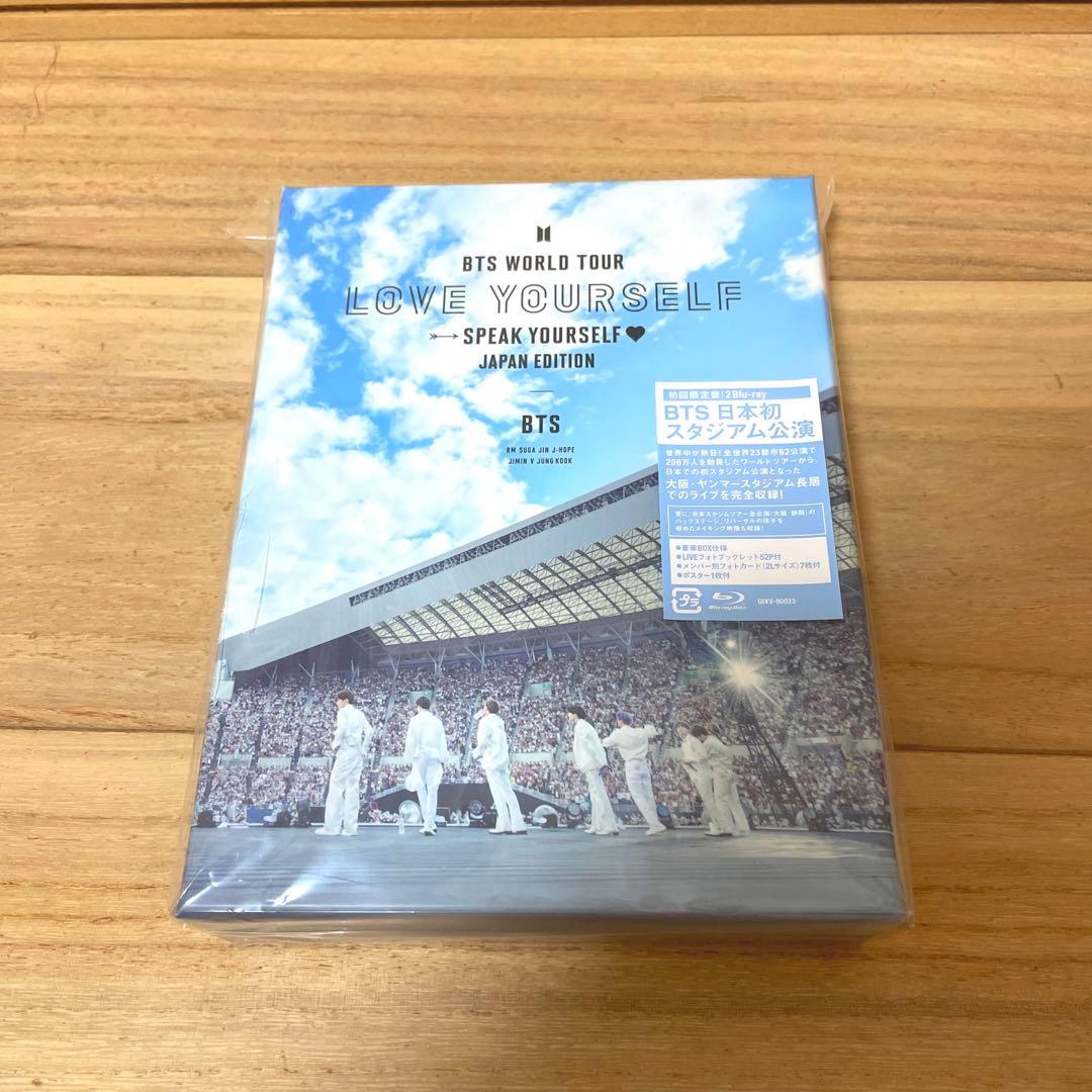 BTS WORLD TOUR Blu-ray