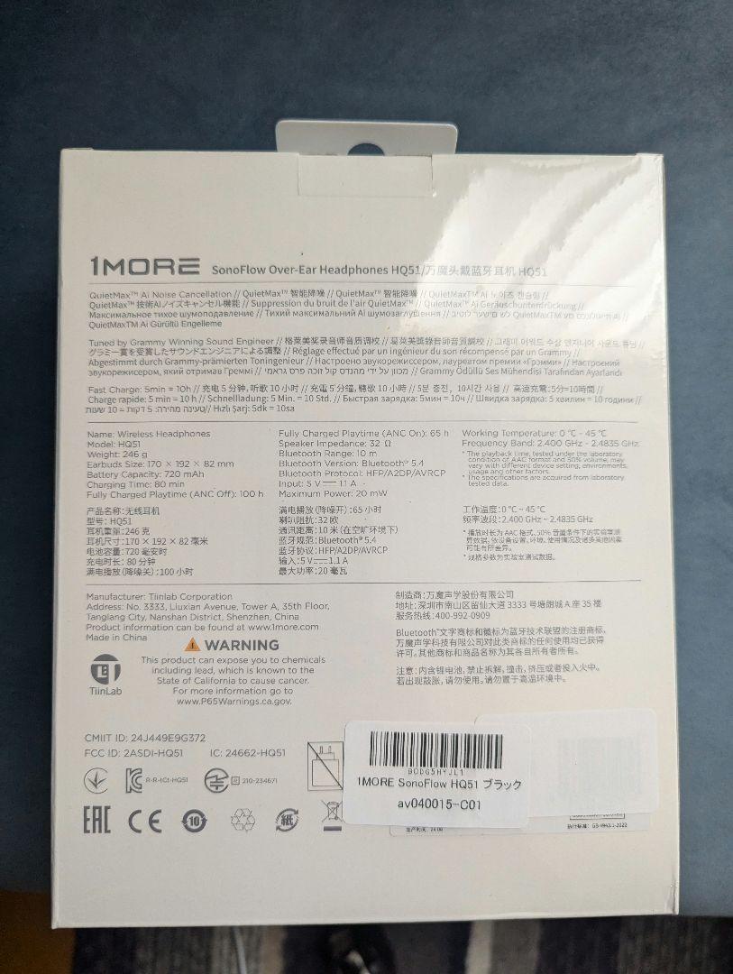 ノイズキャンセリング1MORE Sonoflow Headphones HQ51