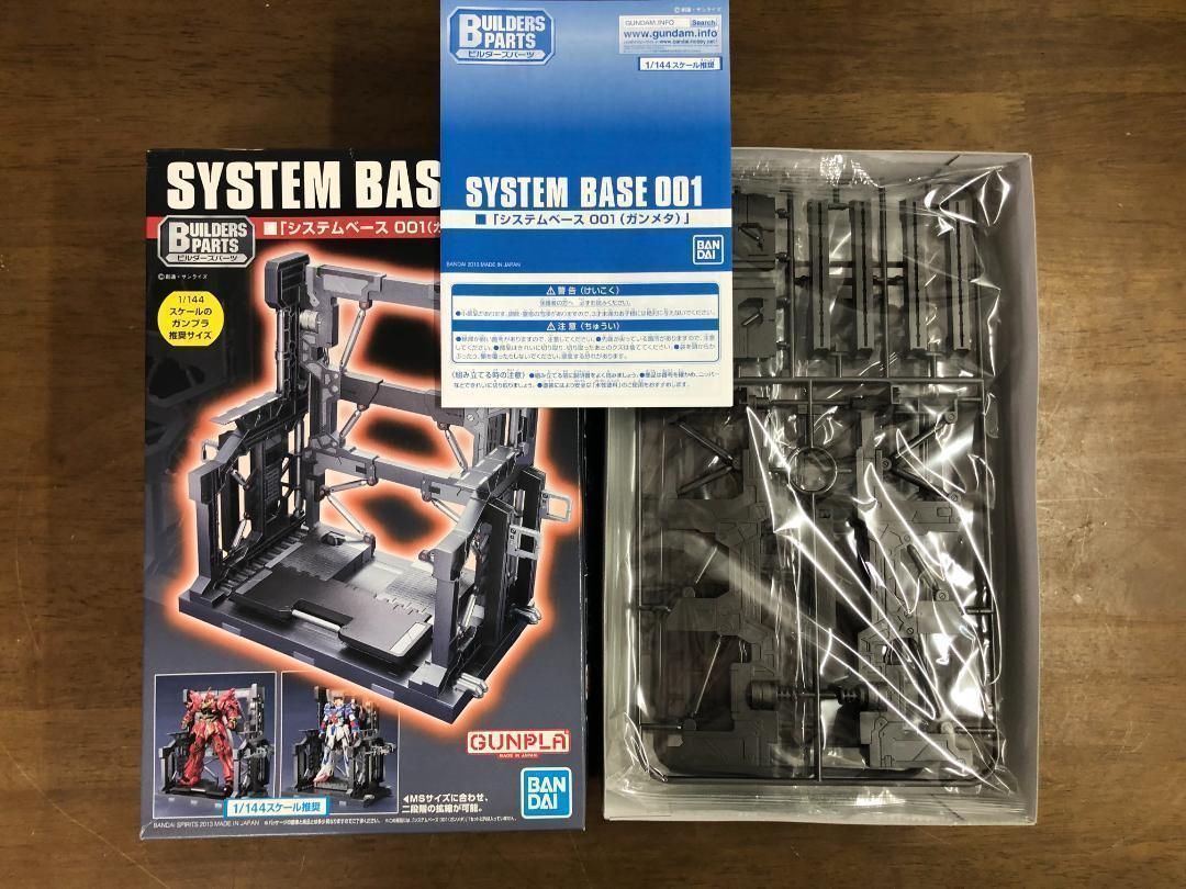 ビルダーズパーツ 1/144 システムベース 001 (ホワイト) 71rzRsygGAL._UF894,1000_QL80_.jpg