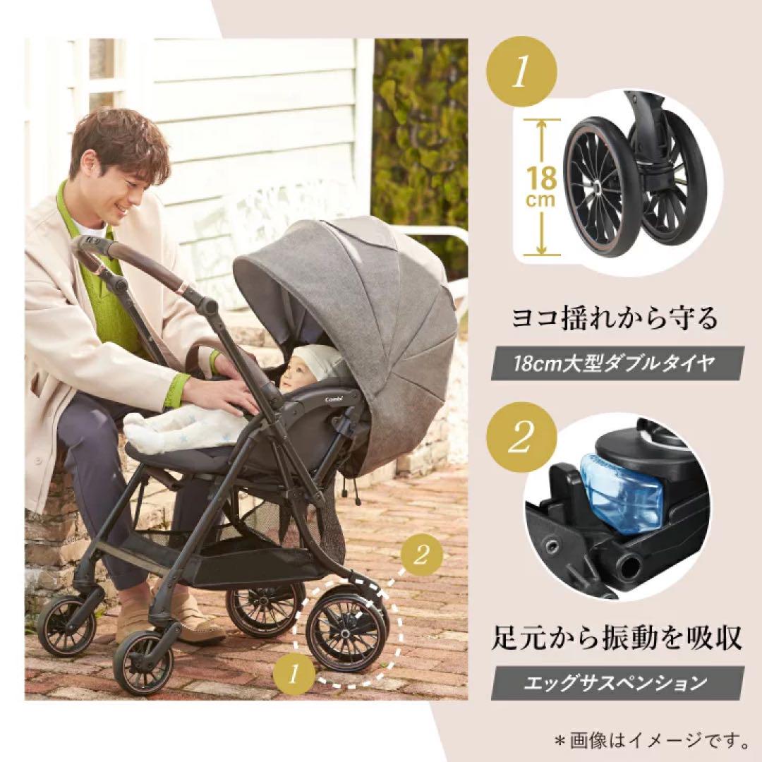 コンビ ベビーカー スゴカルSwitch AS A型ベビーカー 送料無料