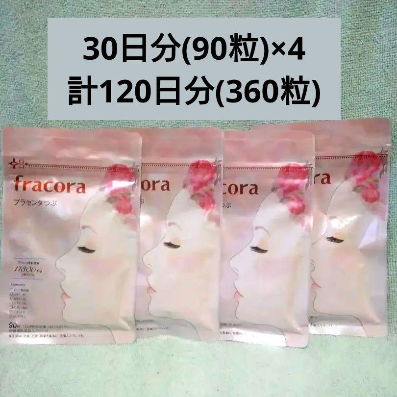 fracora フラコラ プラセンタつぶ 90粒×4