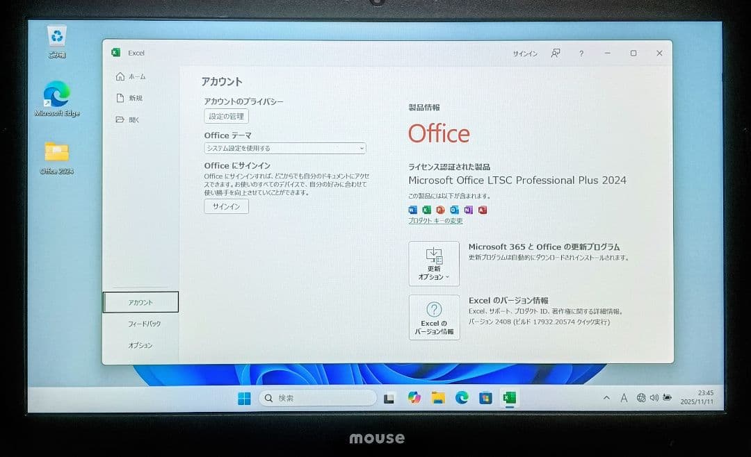 mouse Corei7 メモリ16GB SSD480GB Windows11 mouse Corei7 メモリ16GB SSD480GB Windows11