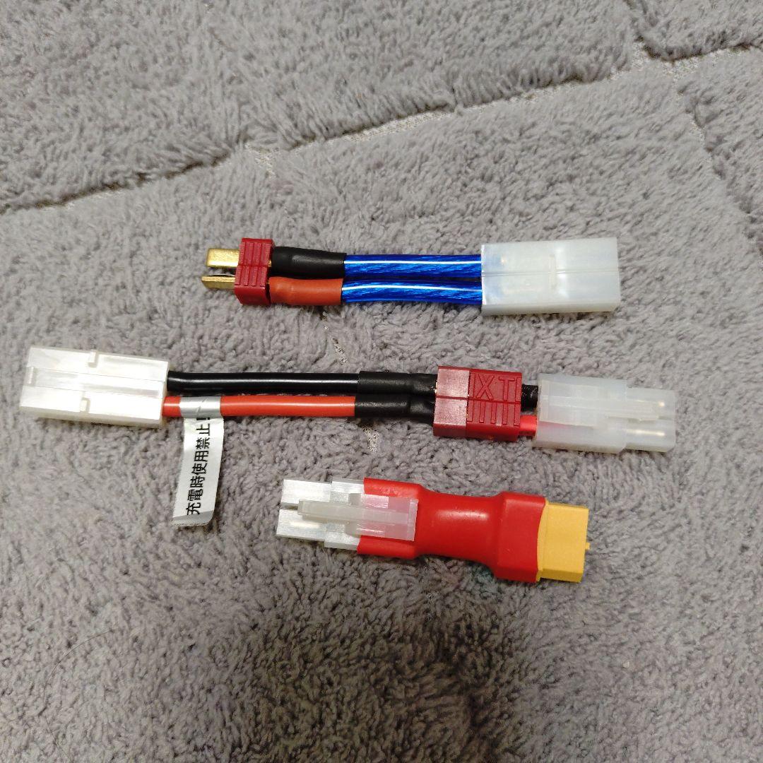 ハイテック X2 バーティカル コンパクト チャージャー
