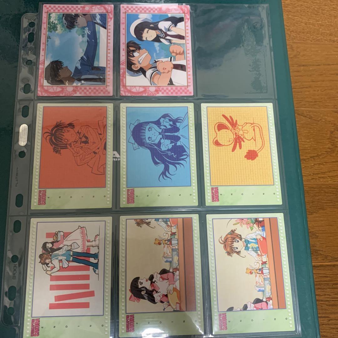カードキャプターさくら カードダスマスターズ4（初版