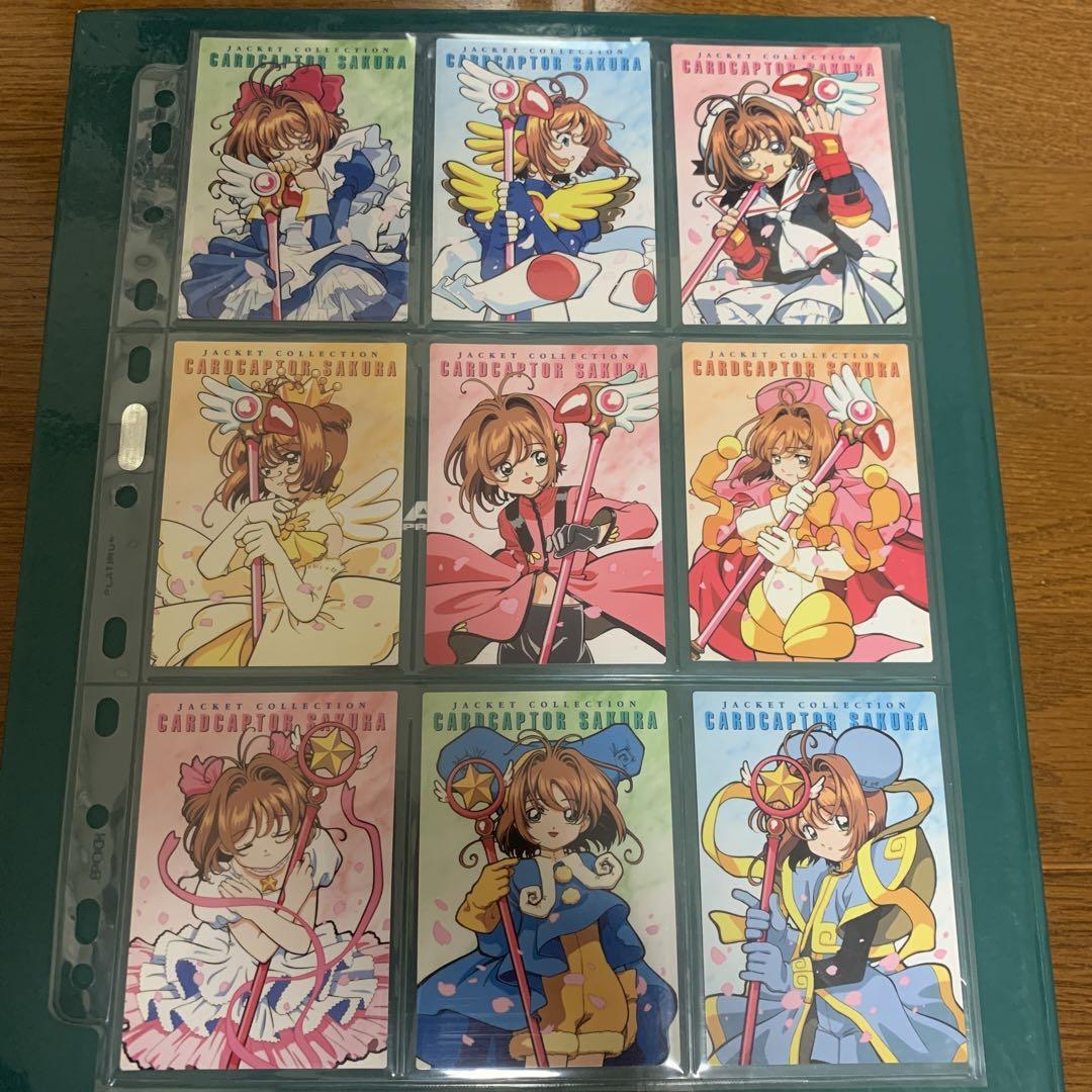 カードキャプターさくら カードダスマスターズ4（初版）セミコンプになります！ カードキャプターさくら カードダスマスターズ4（初版