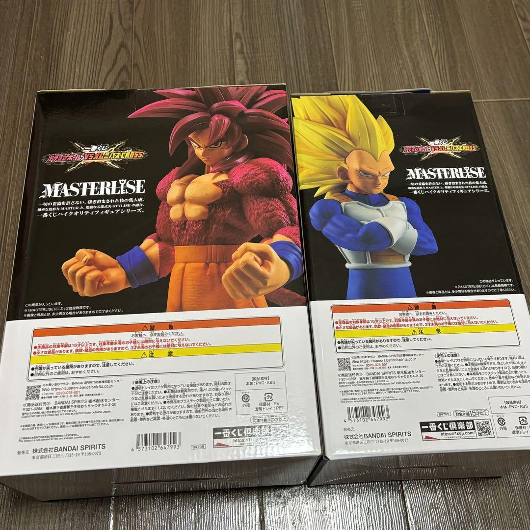 一番くじ　ドラゴンボール　ＶＳオムニバスCROSS　A賞　 B 賞　セット