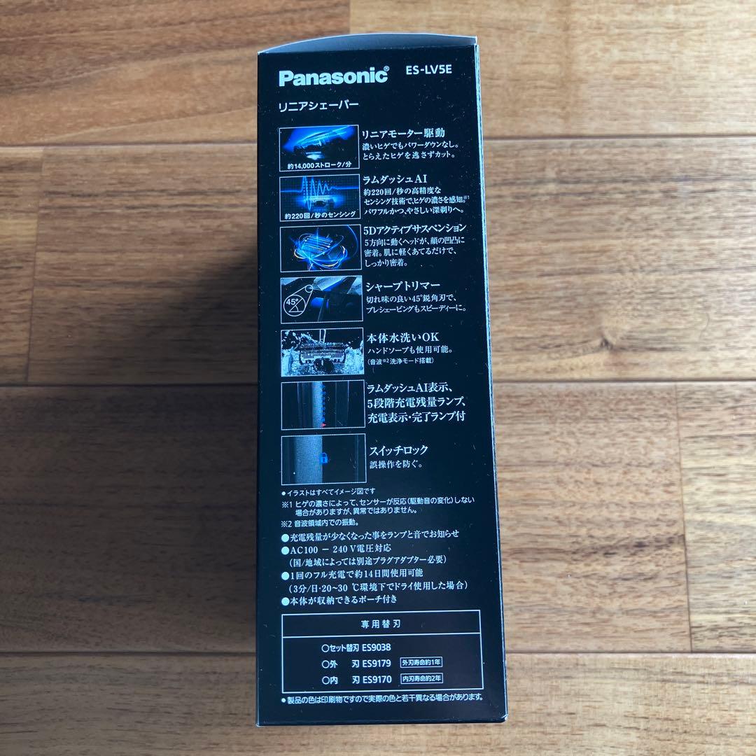 【サッカー親父様専用】Panasonic ラムダッシュ　ES-LV5E-K 【サッカー親父様専用】Panasonic ラムダッシュ　ES-LV5E-K
