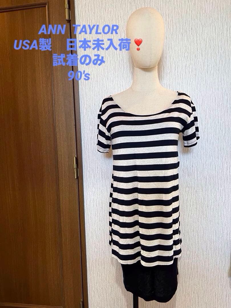 90'sヴィンテージ ANN TAYLOR 日本未入荷❣️ USAお嬢様ブランド❣️