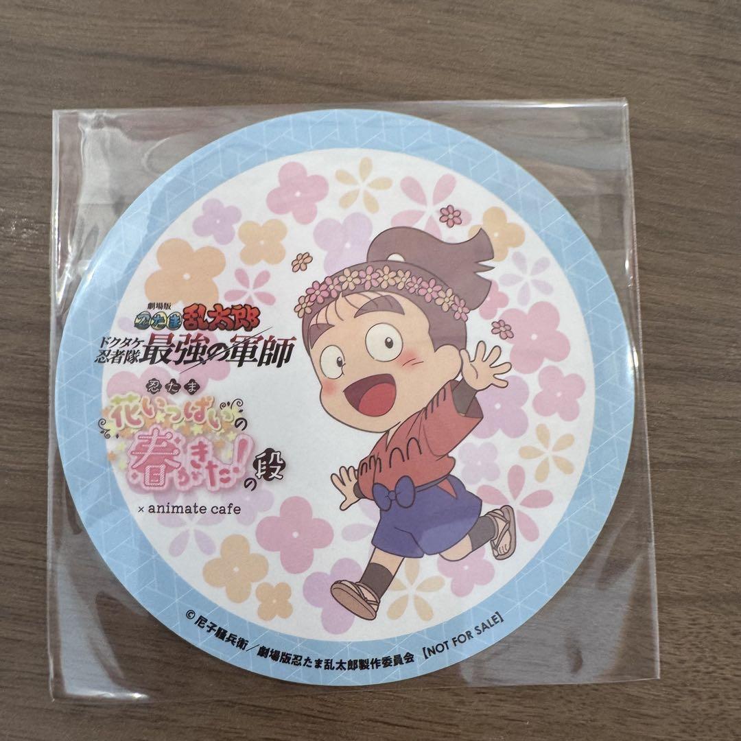 忍たま乱太郎　アニメイトカフェ　グラッテ　コースター 忍たま乱太郎 アニメイトカフェ グラッテ 特典コースター3枚