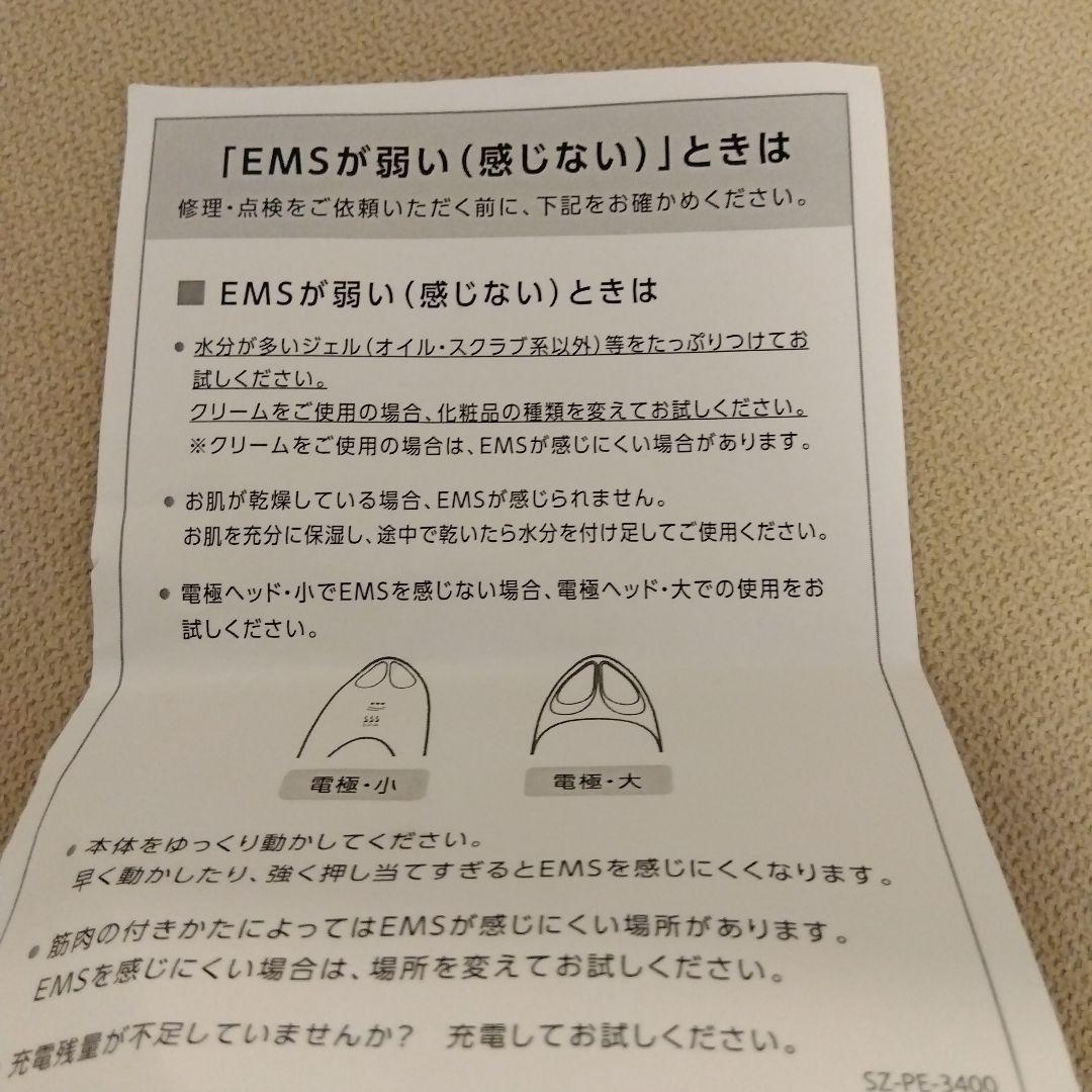 美容器具 エルゴノミックデザイン ローズゴールドΩ
